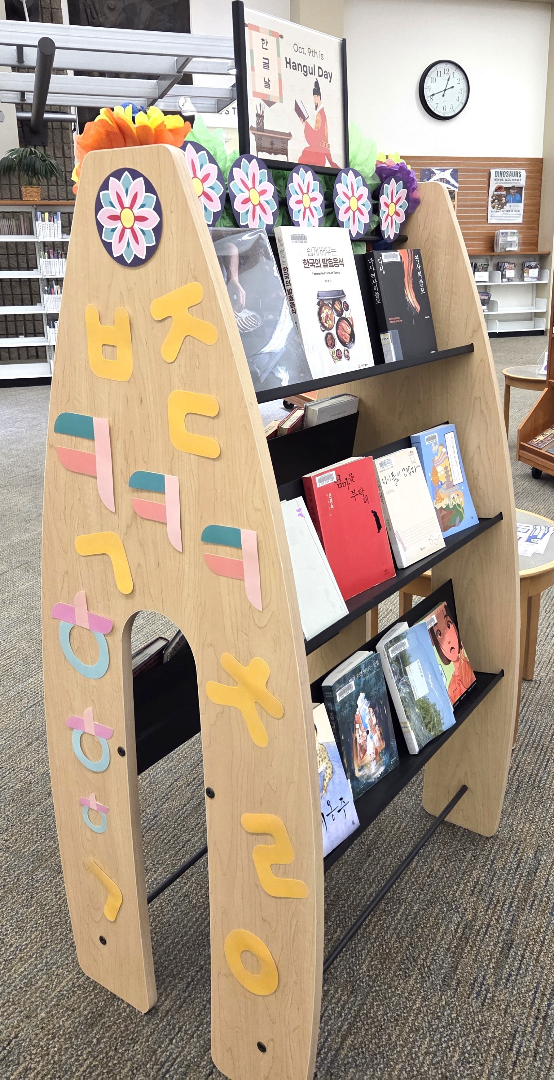 Chuseok Book Display