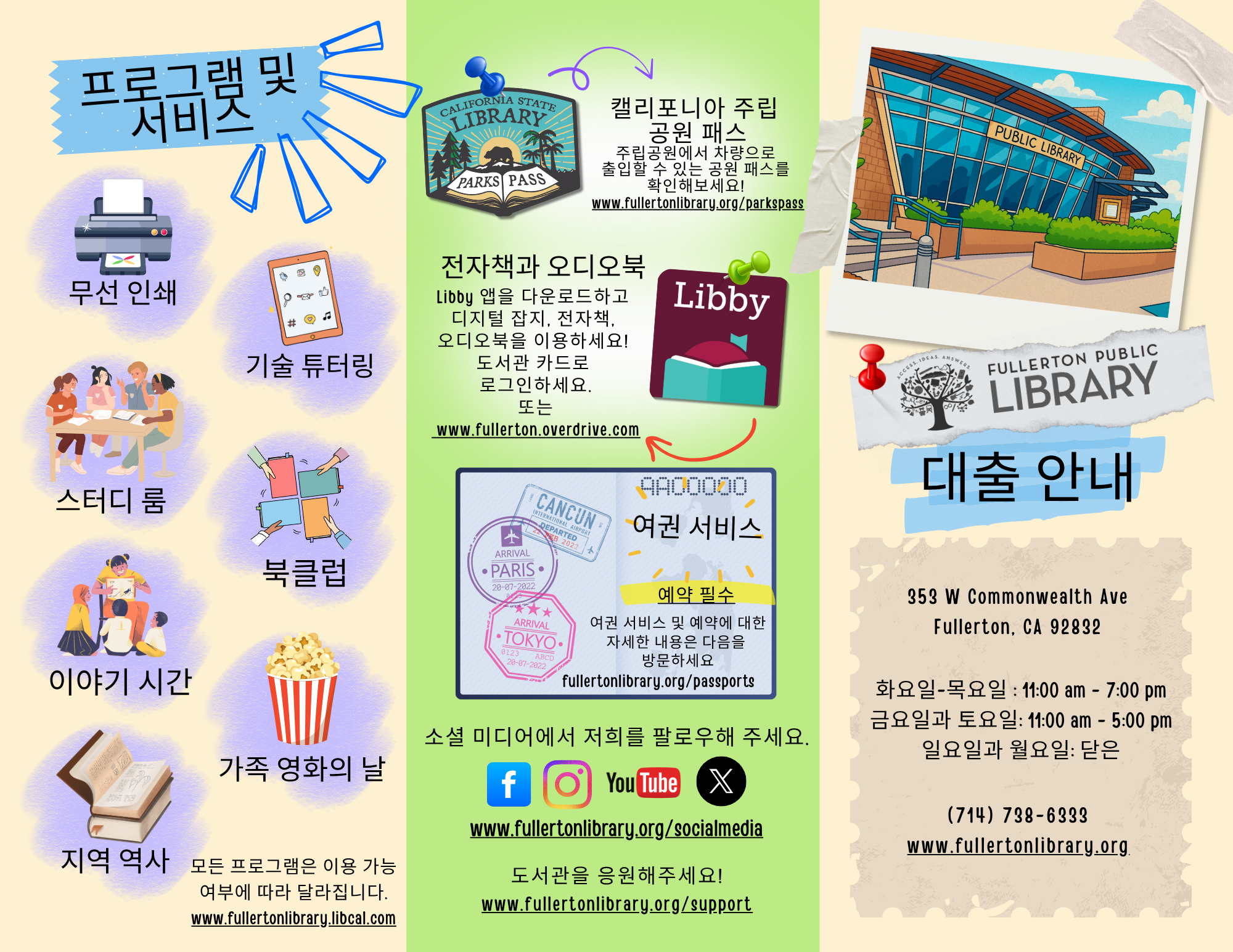 Korean Policy - Page 1 (Text Below)