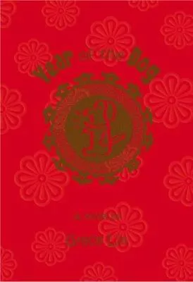 The year of the dog by Grace Lin