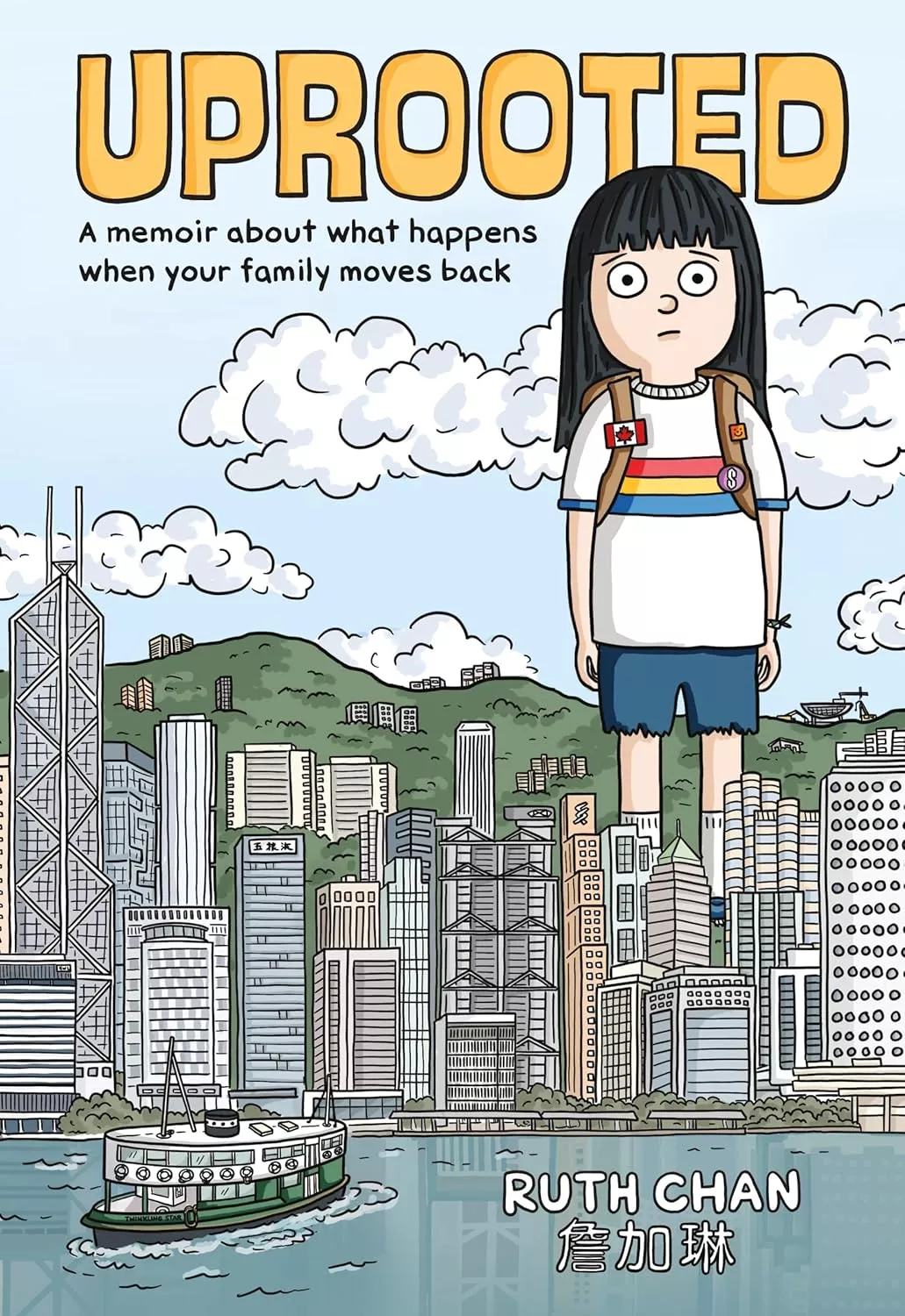 Cover of Uprooted by Ruth Chan depicting a giant girl looming above a city. She is wearing white shirt with red, yellow, and blue stripes and denim shorts. There is a Canadian flag pinned to her shirt.