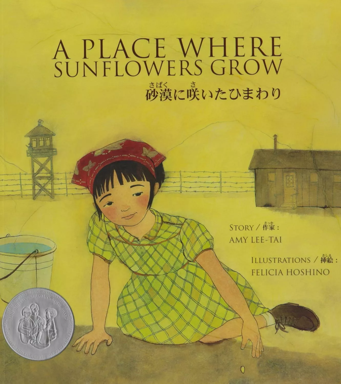 Cover of A Place Where Sunflowers Grow by Amy Lee-Tai 