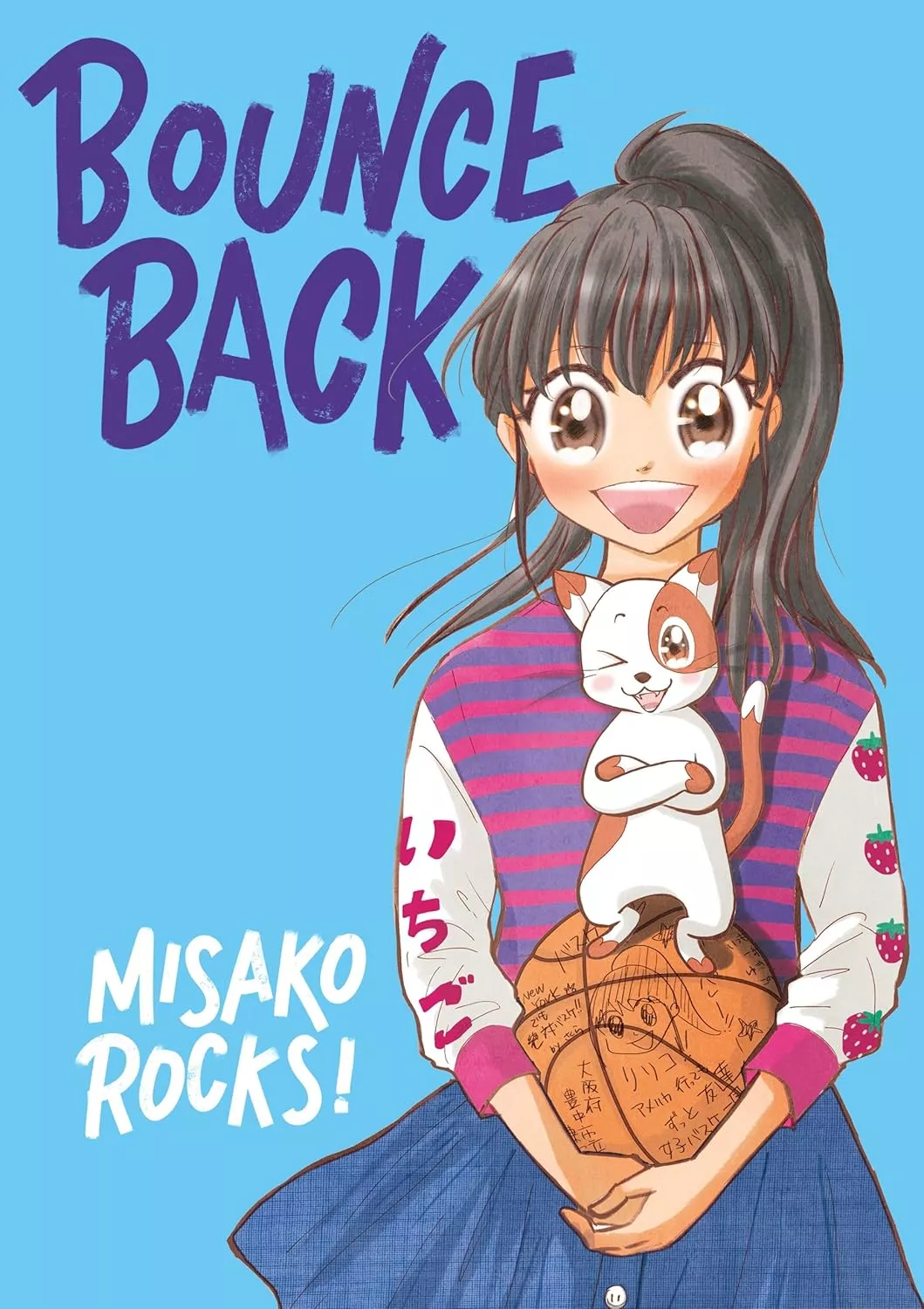 Cover of Bounce Back by Misako Rokkusu 